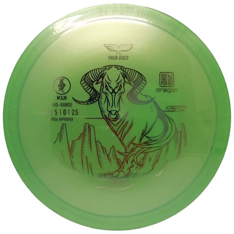 Dragon Line KUI