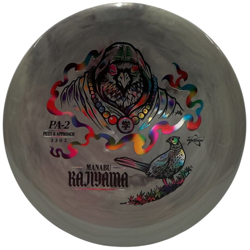PA-2 500 Spectrum (Manabu Kajiyama 2026)